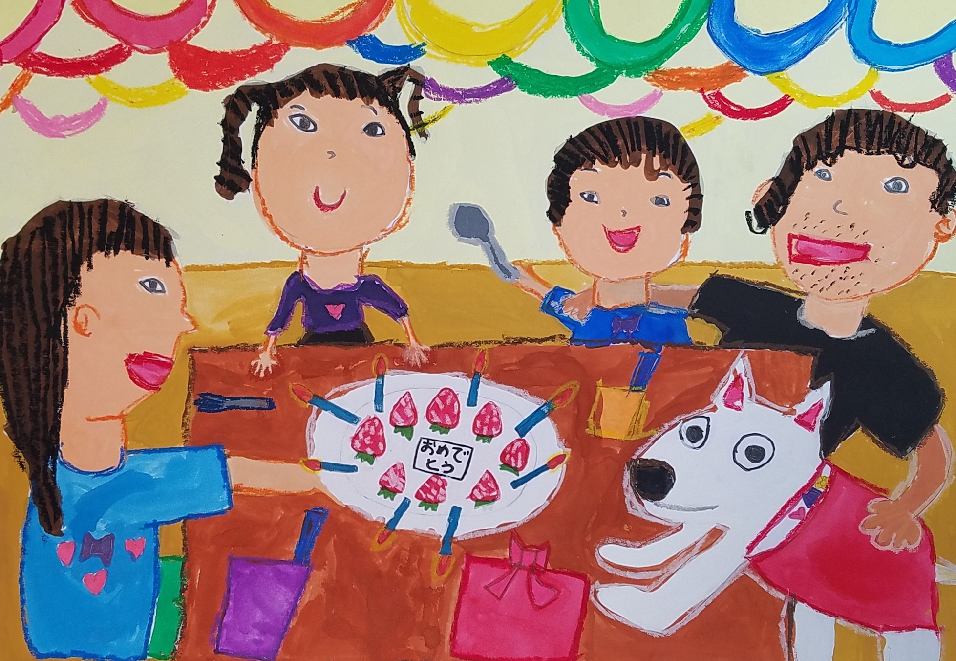 水彩画（小学２年）