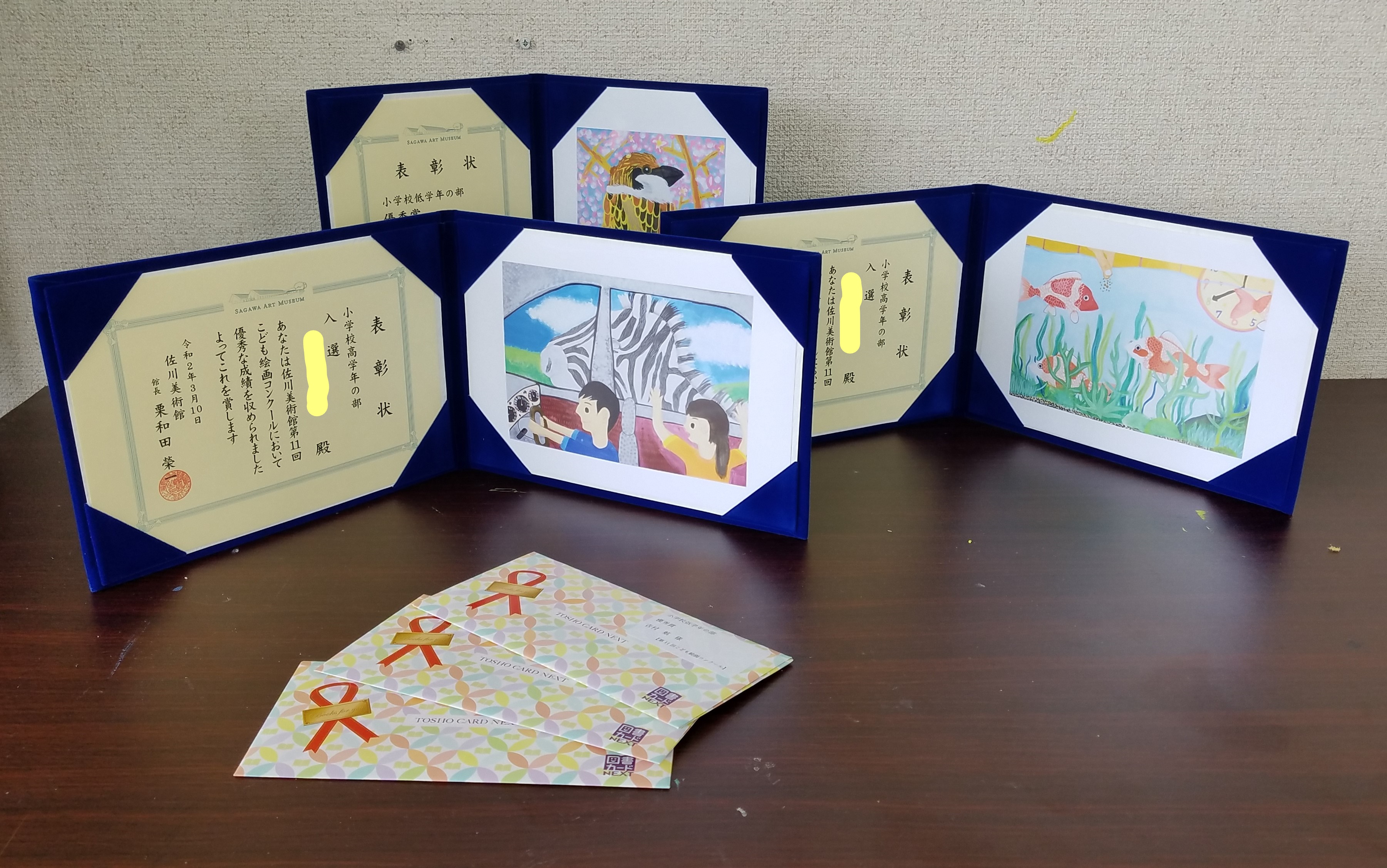 ☆見に行ってきました☆