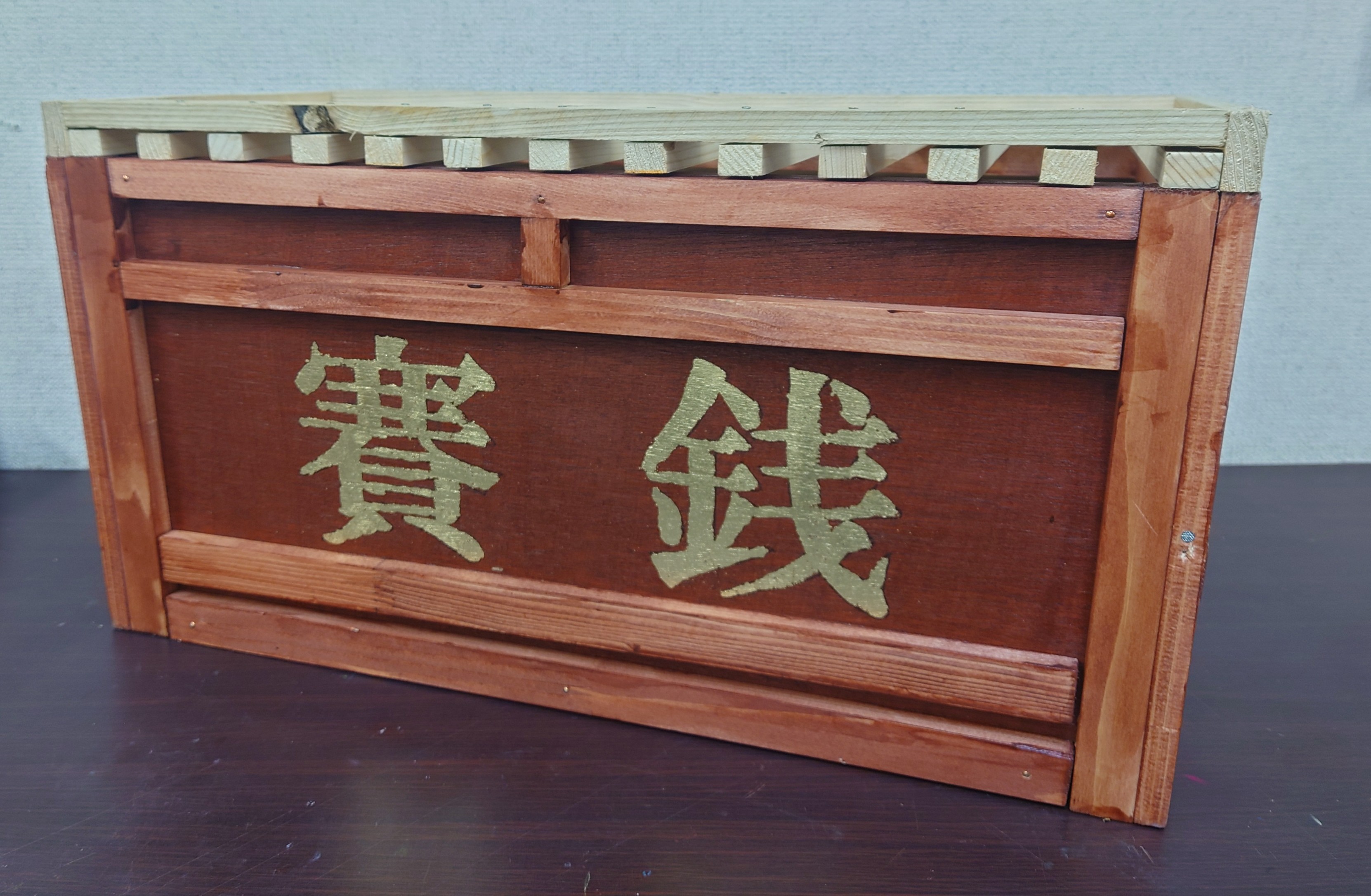 木工作品（賽銭箱）